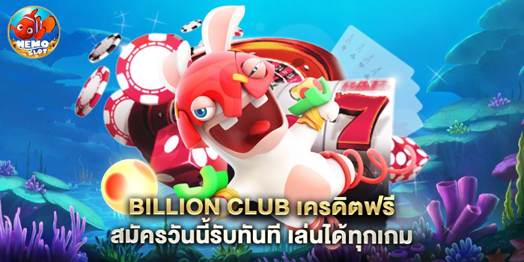 ทดลอง เล่น สล็อต nextspin ฟรี ไม่ต้องฝากก่อน เล่นง่ายได้กำไรจริง